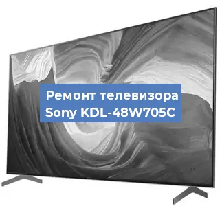 Замена динамиков на телевизоре Sony KDL-48W705C в Екатеринбурге